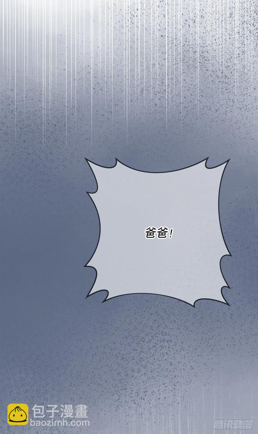 82.善意的谎言(1/2)-第81话