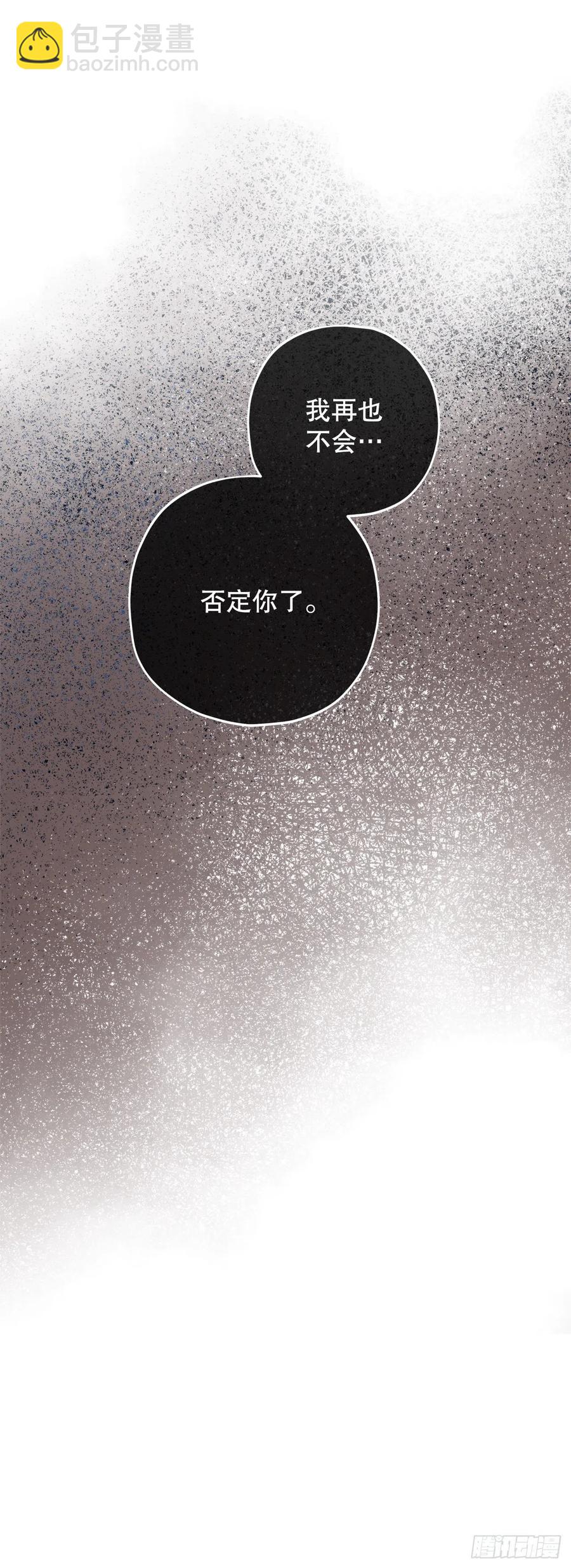 82.善意的谎言(1/2)-第81话