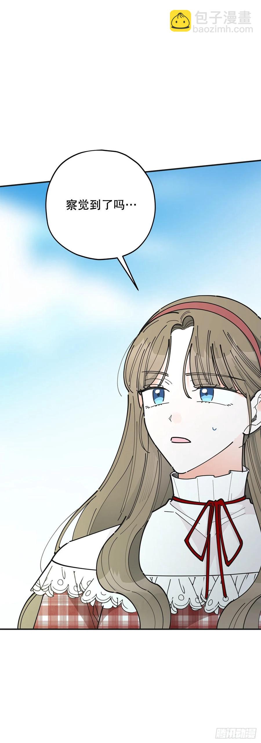 82.善意的谎言(1/2)-第81话