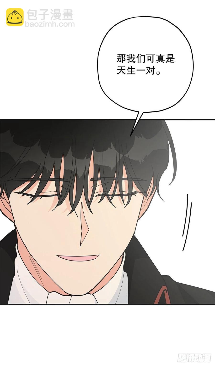 82.善意的谎言(1/2)-第81话