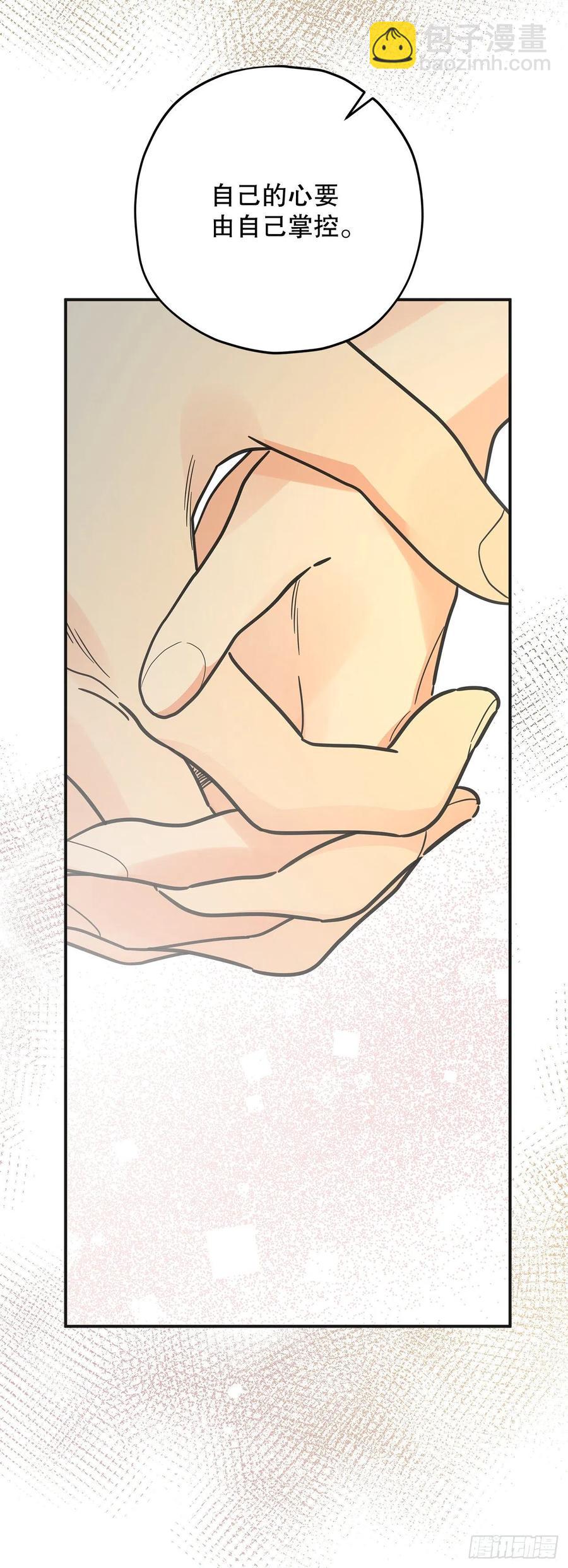 82.善意的谎言(1/2)-第81话