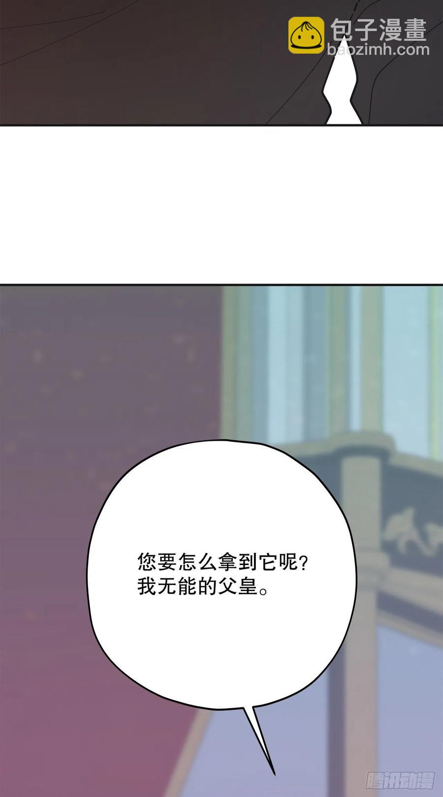 84.留下把柄(1/2)-第83话