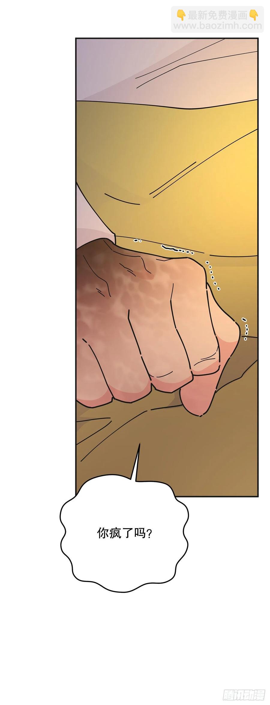 84.留下把柄(1/2)-第83话