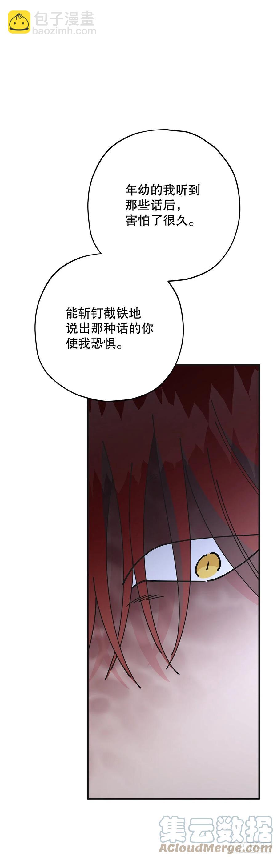 84.留下把柄(1/2)-第83话