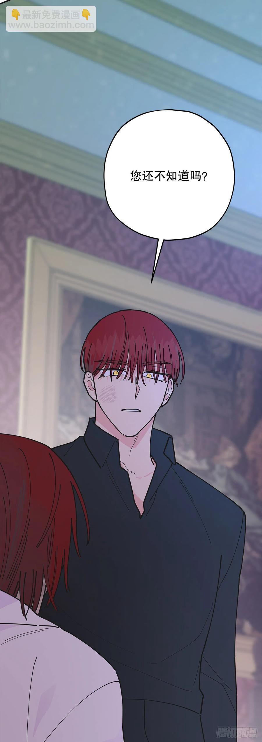 84.留下把柄(1/2)-第83话