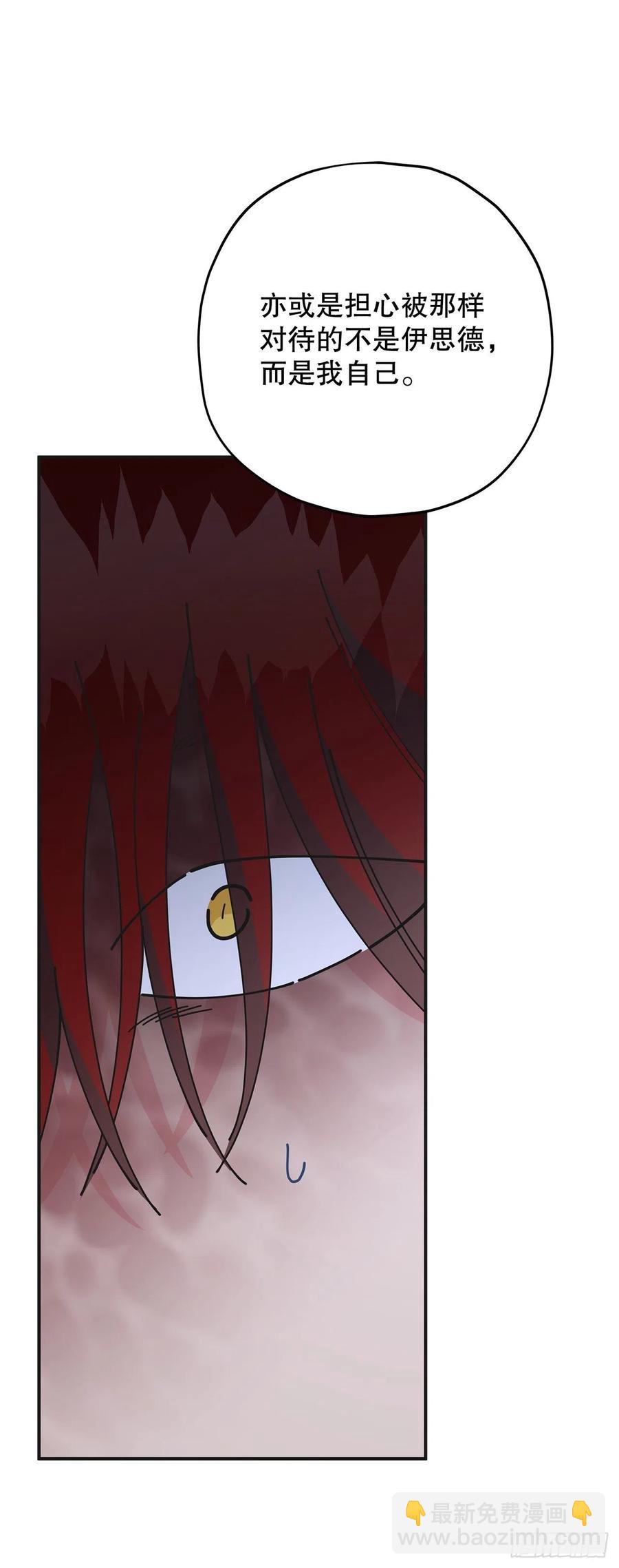 84.留下把柄(1/2)-第83话