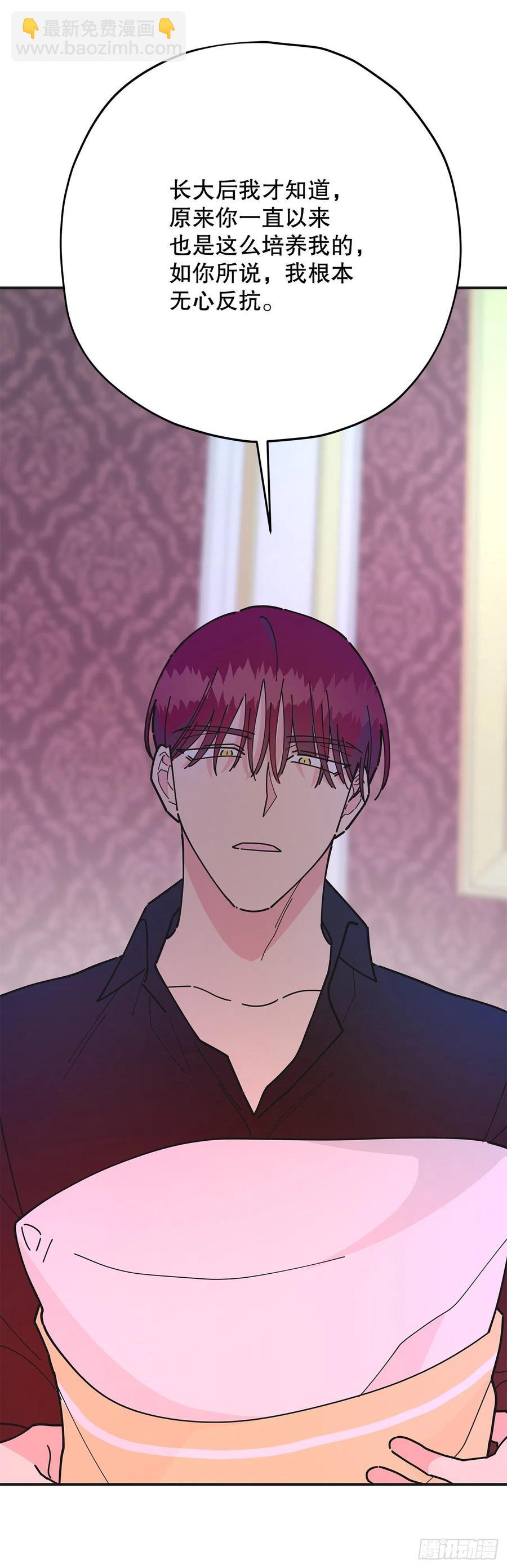 84.留下把柄(1/2)-第83话