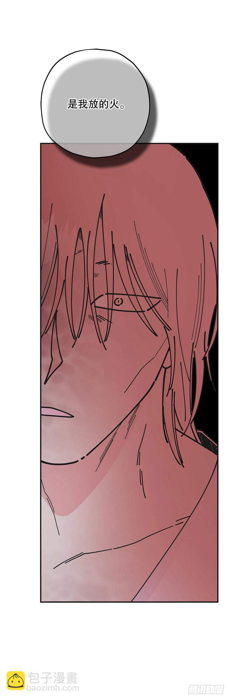 84.留下把柄(1/2)-第83话