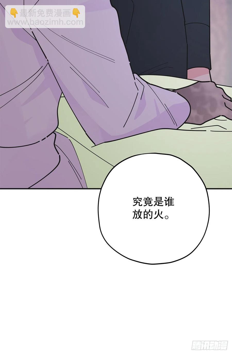 84.留下把柄(1/2)-第83话