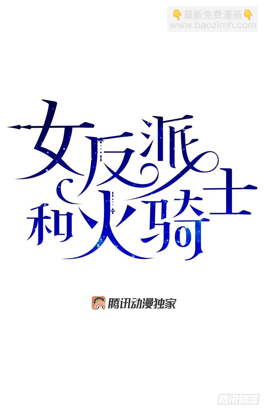 84.留下把柄(1/2)-第83话