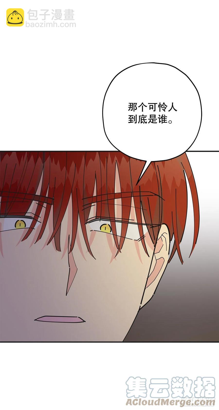 84.留下把柄(1/2)-第83话