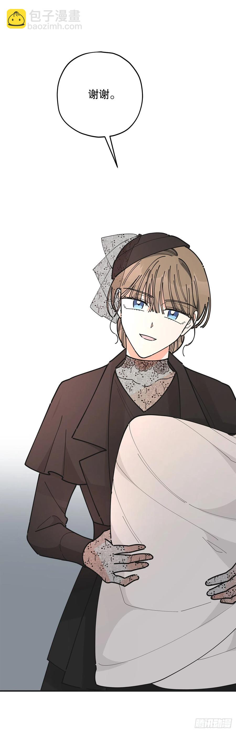 84.留下把柄(1/2)-第83话