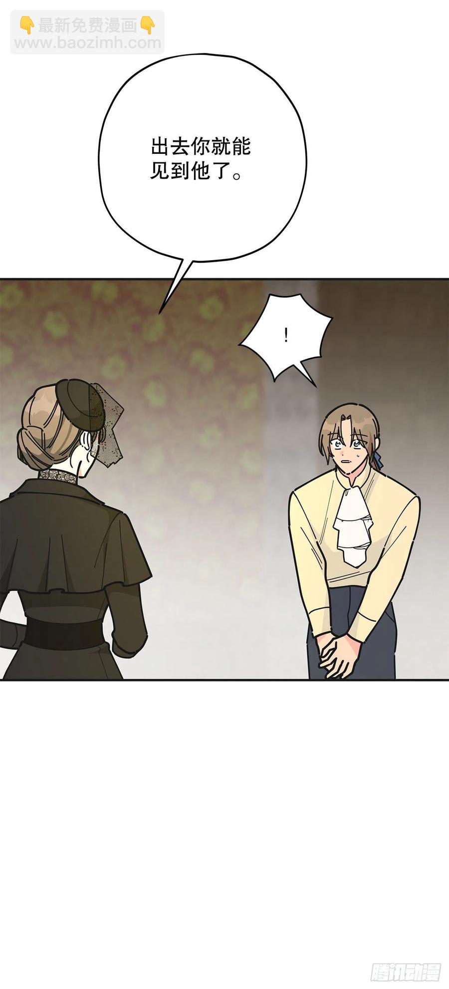 84.留下把柄(1/2)-第83话