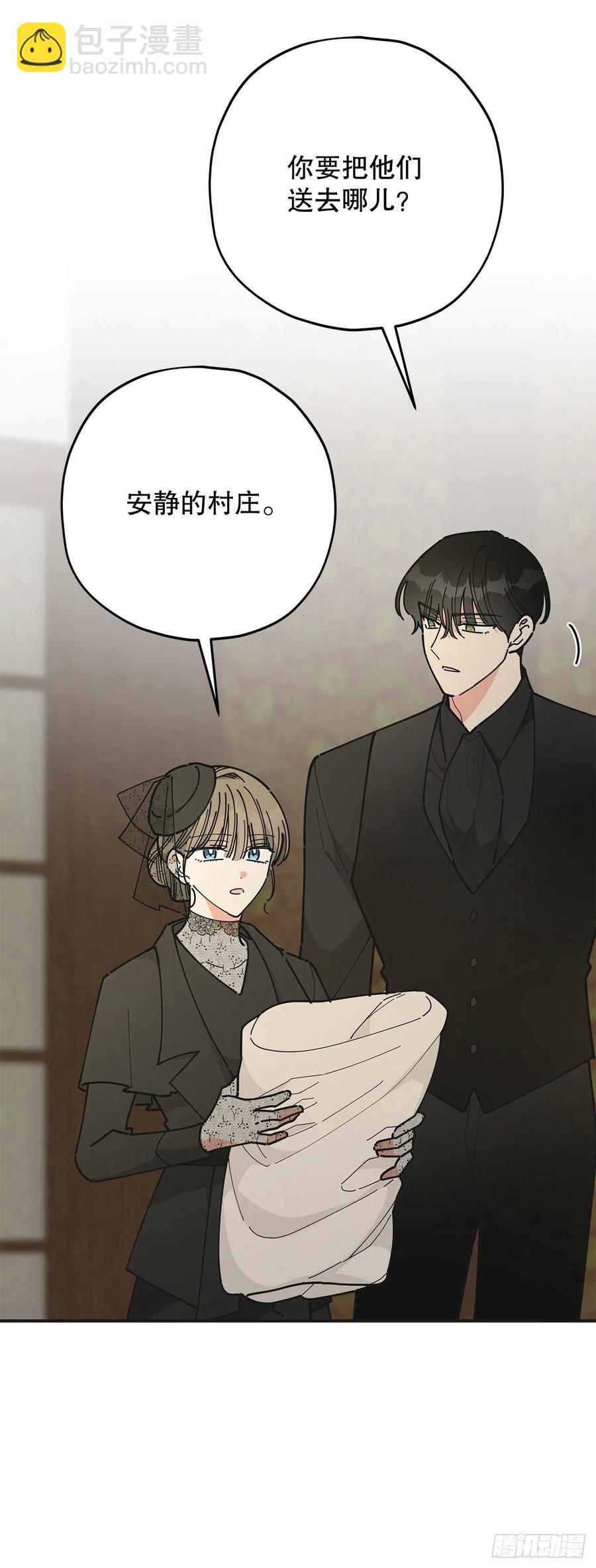 84.留下把柄(1/2)-第83话