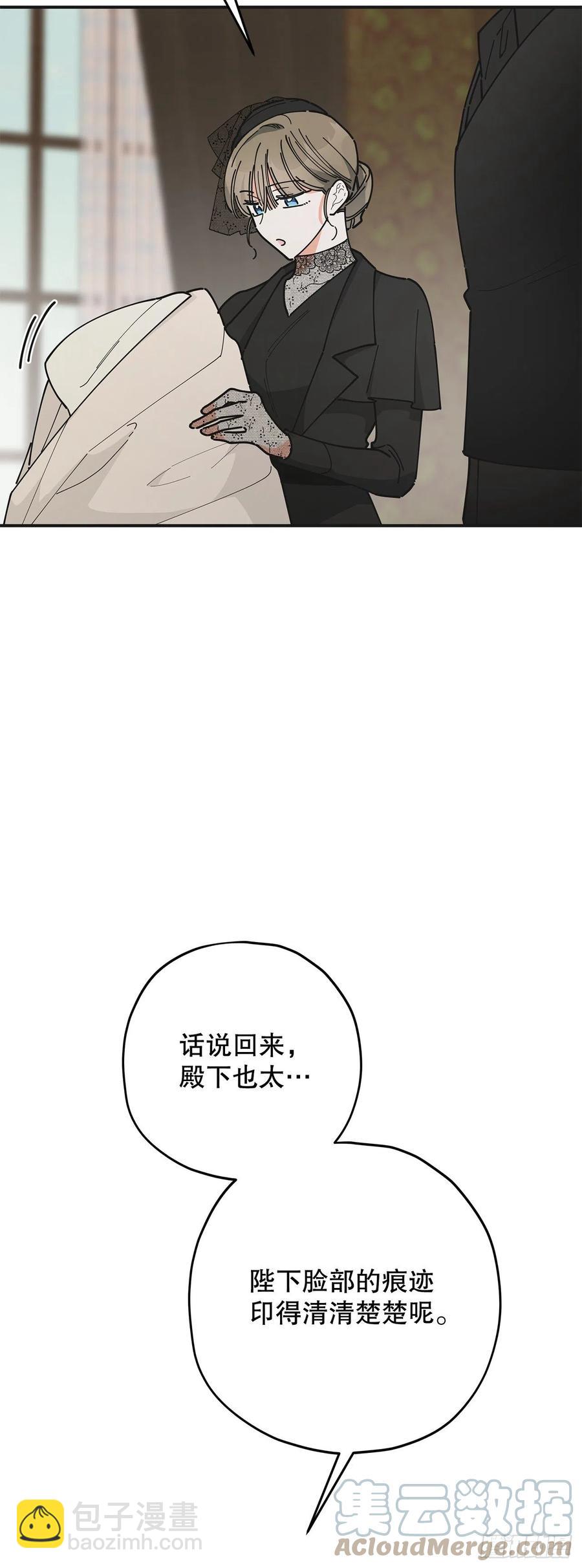 84.留下把柄(1/2)-第83话