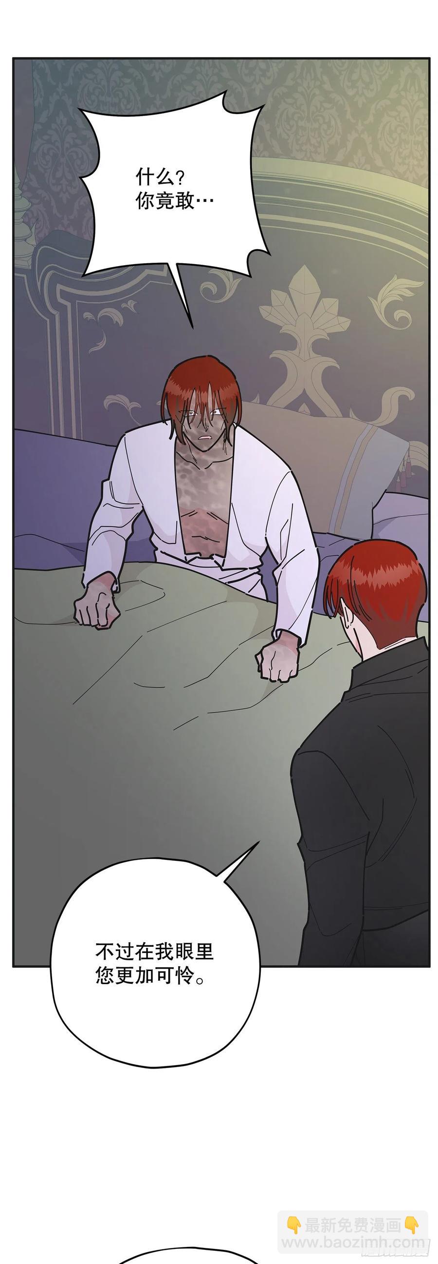 84.留下把柄(1/2)-第83话