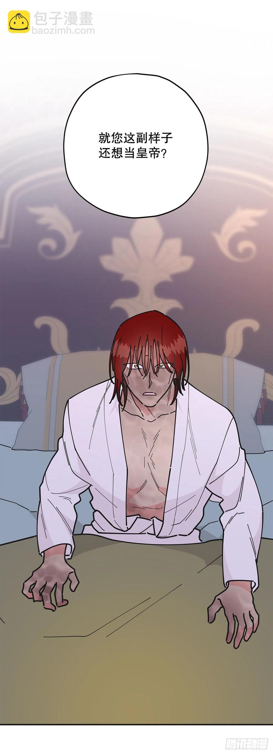 84.留下把柄(1/2)-第83话