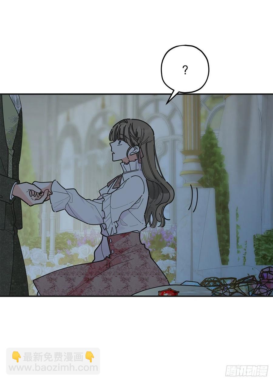 86.你愿意嫁给我吗？(1/2)-第85话