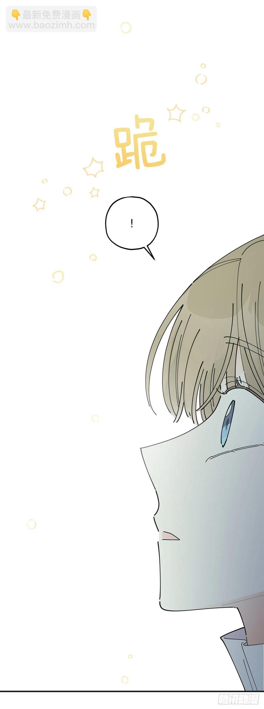 86.你愿意嫁给我吗？(1/2)-第85话