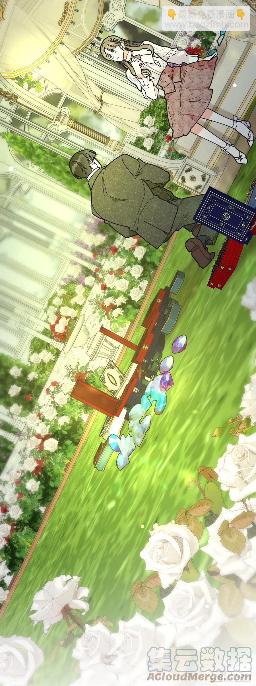 86.你愿意嫁给我吗？(1/2)-第85话