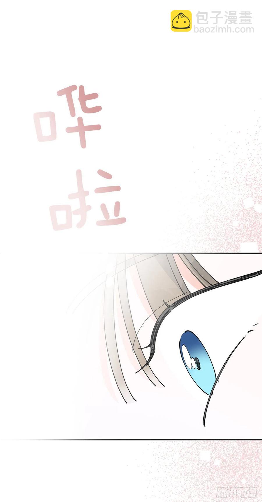 86.你愿意嫁给我吗？(1/2)-第85话