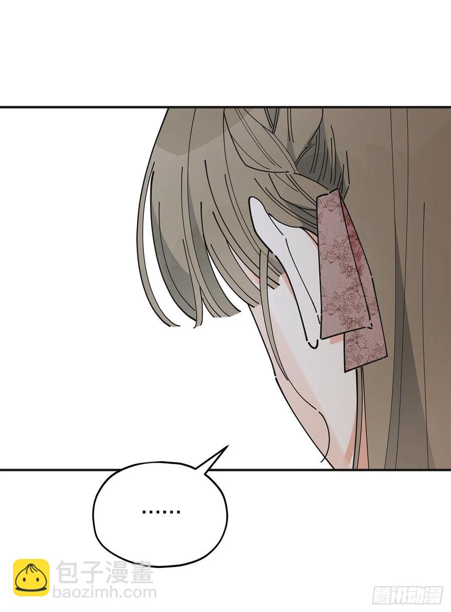 86.你愿意嫁给我吗？(1/2)-第85话