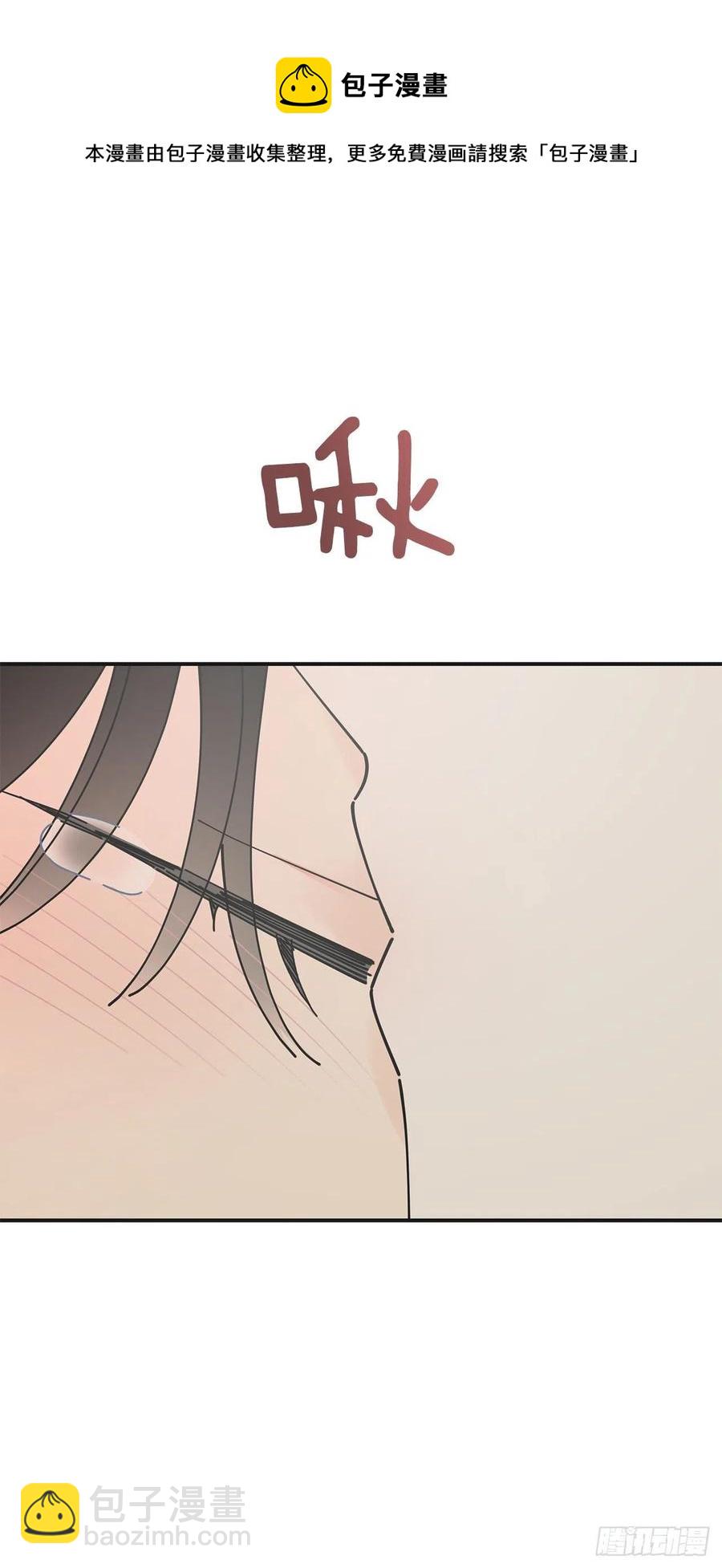 86.你愿意嫁给我吗？(1/2)-第85话