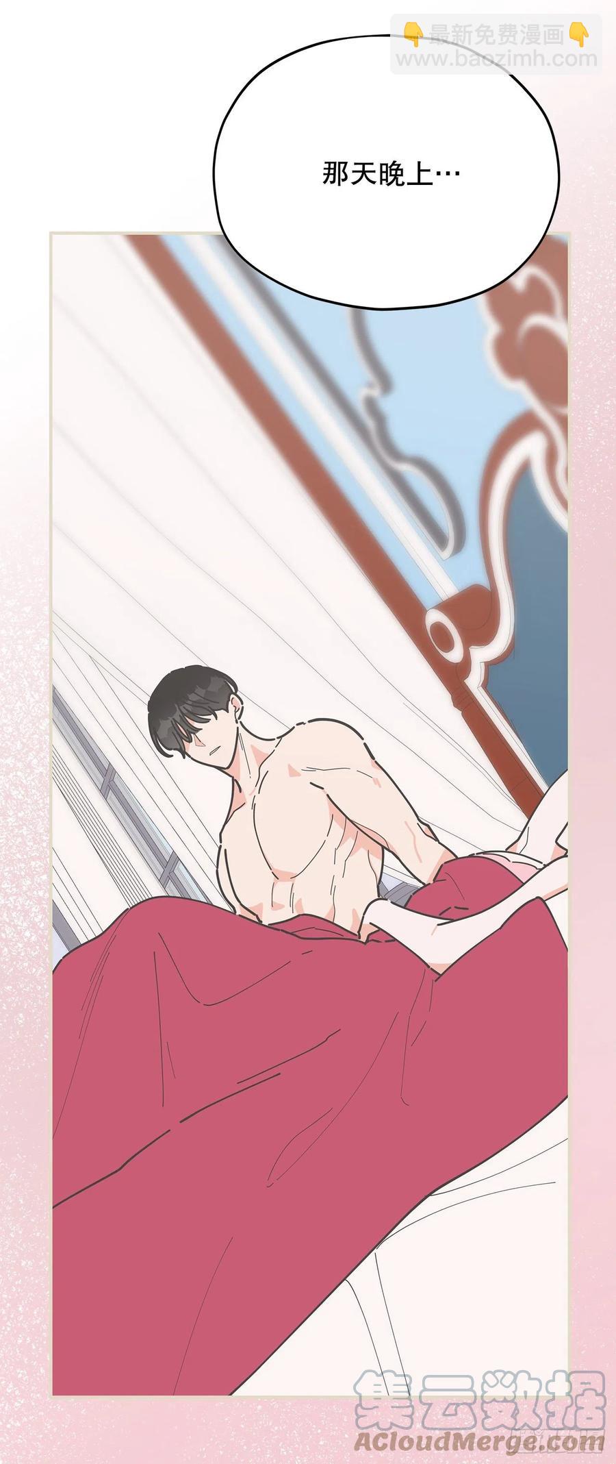 86.你愿意嫁给我吗？(1/2)-第85话