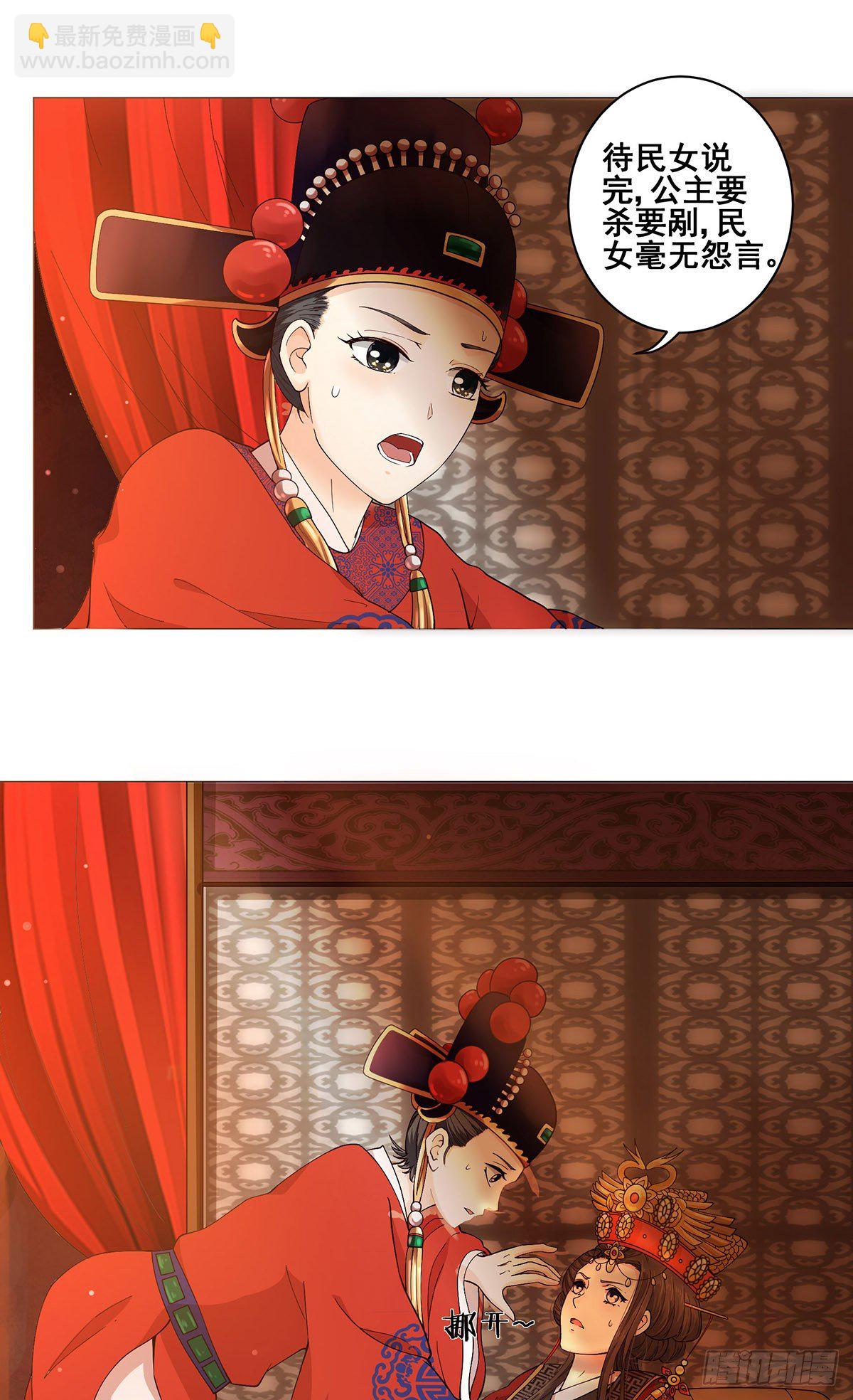 001洞房花烛夜-第1话