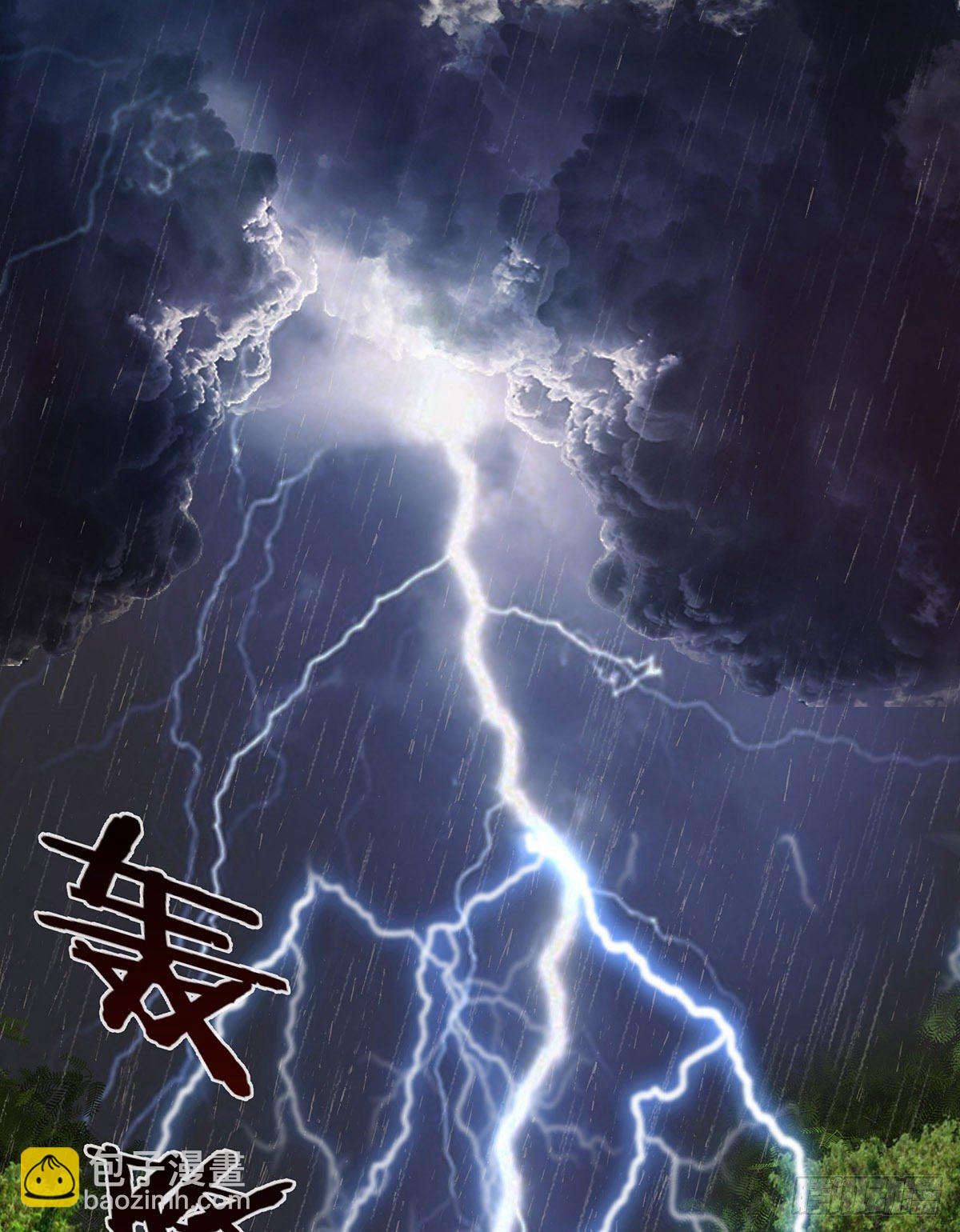 001洞房花烛夜-第1话