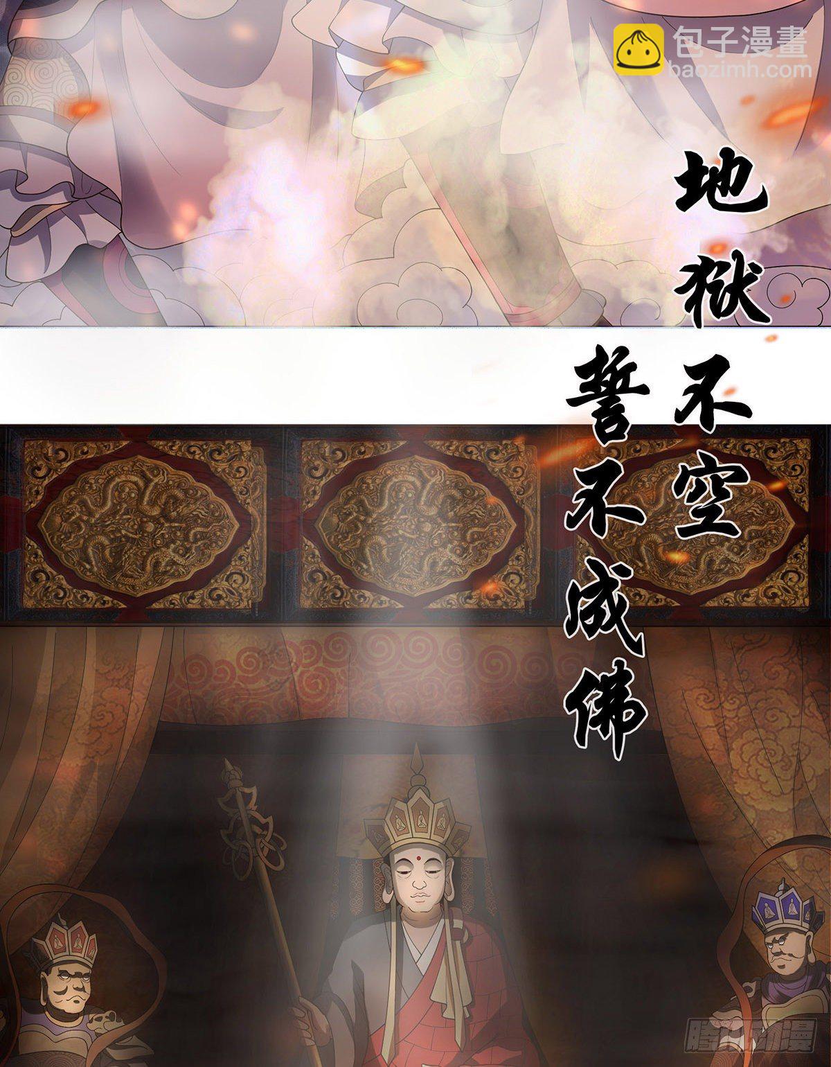 001洞房花烛夜-第1话