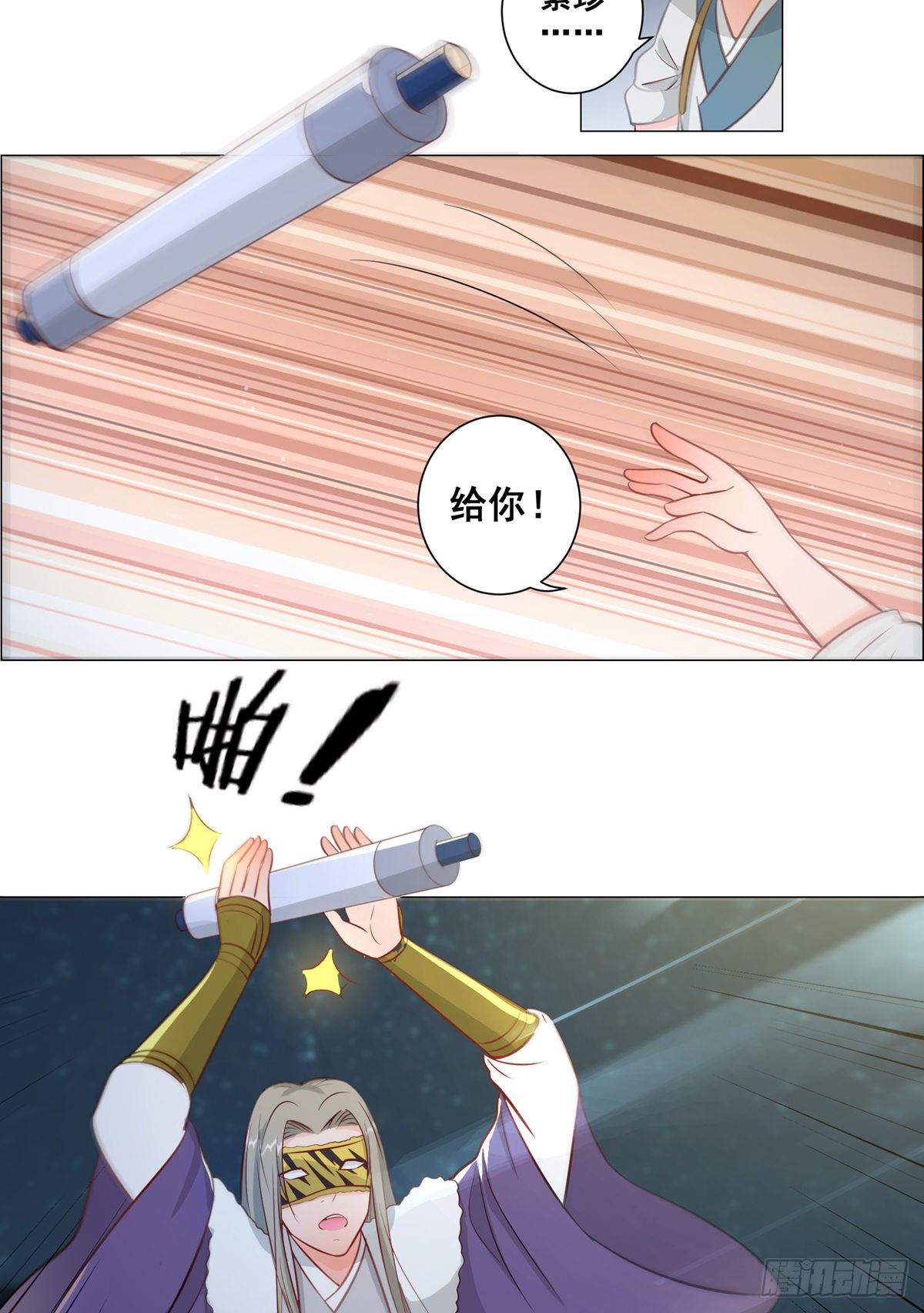 011大混战开始-第11话