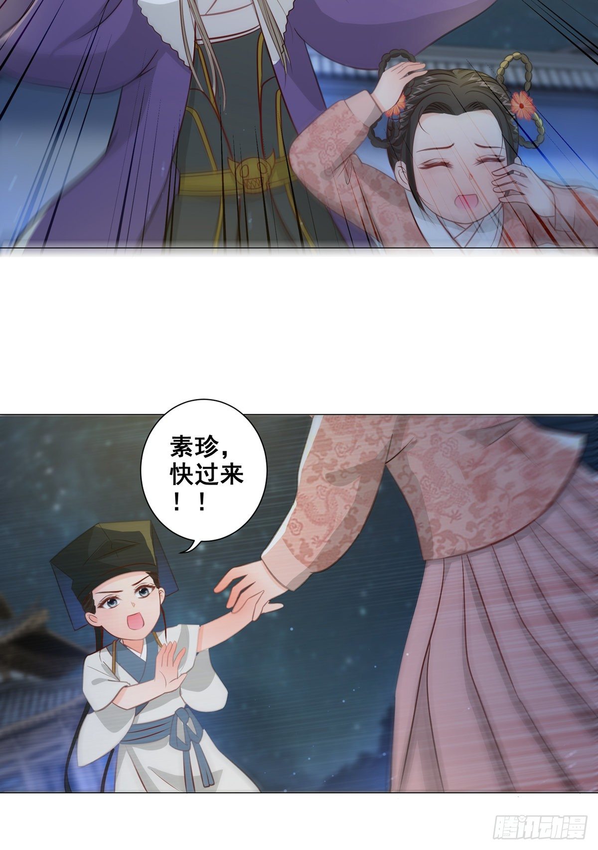 011大混战开始-第11话