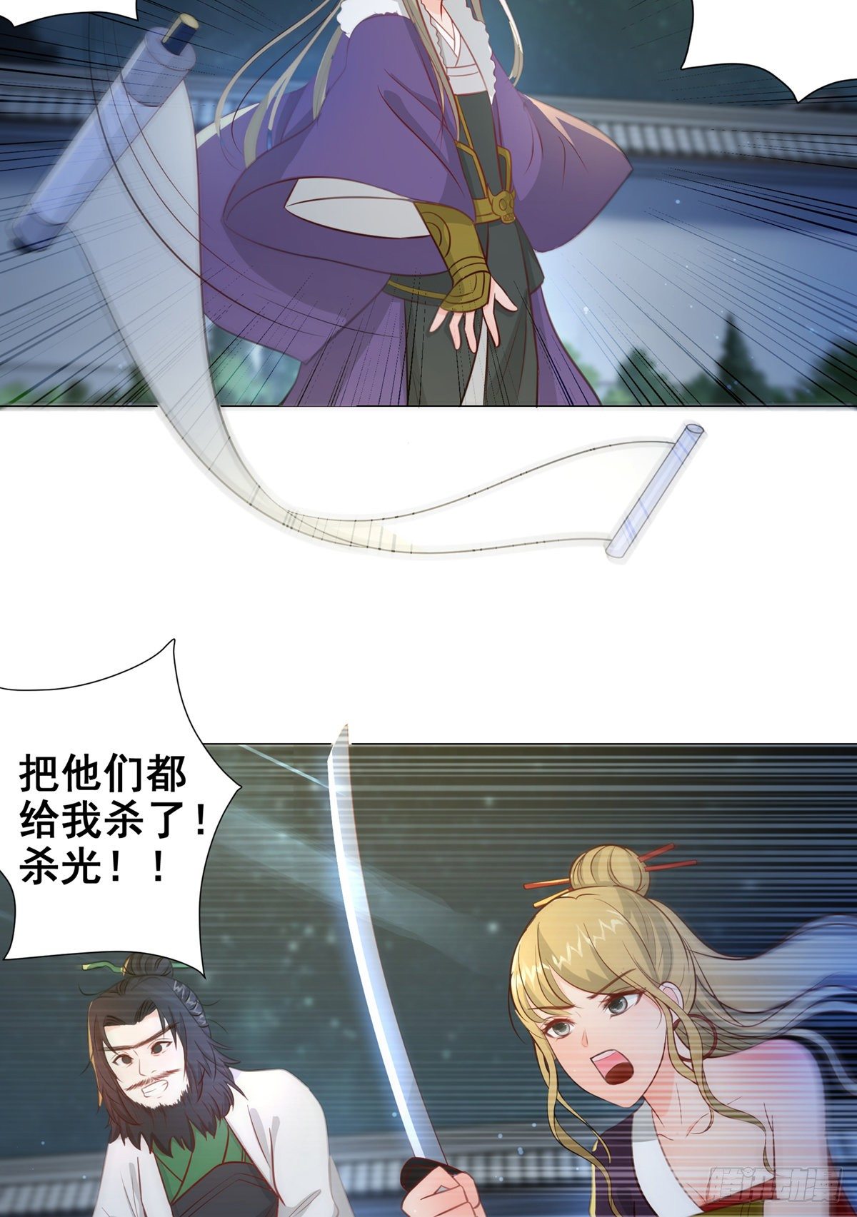 011大混战开始-第11话