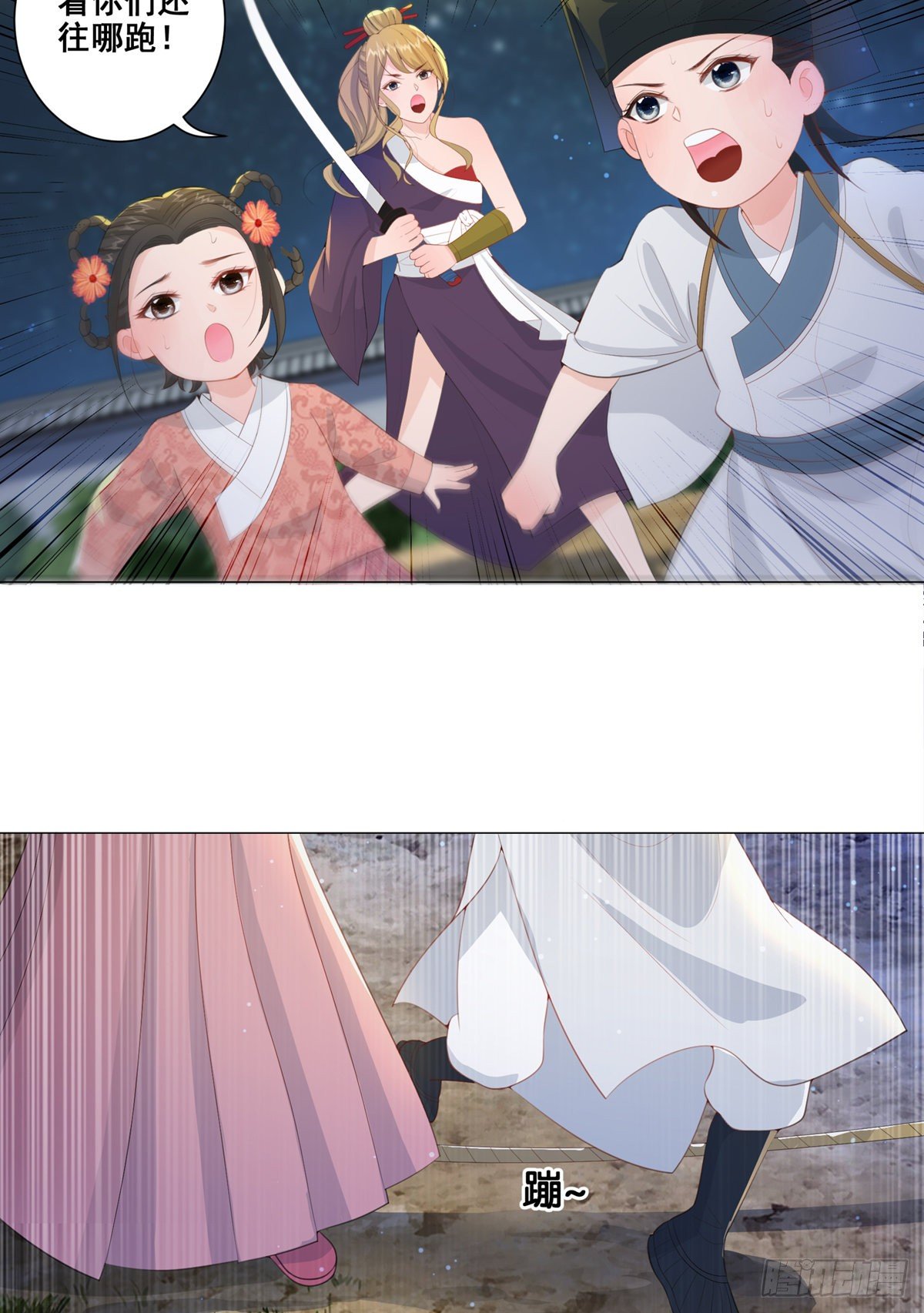 011大混战开始-第11话