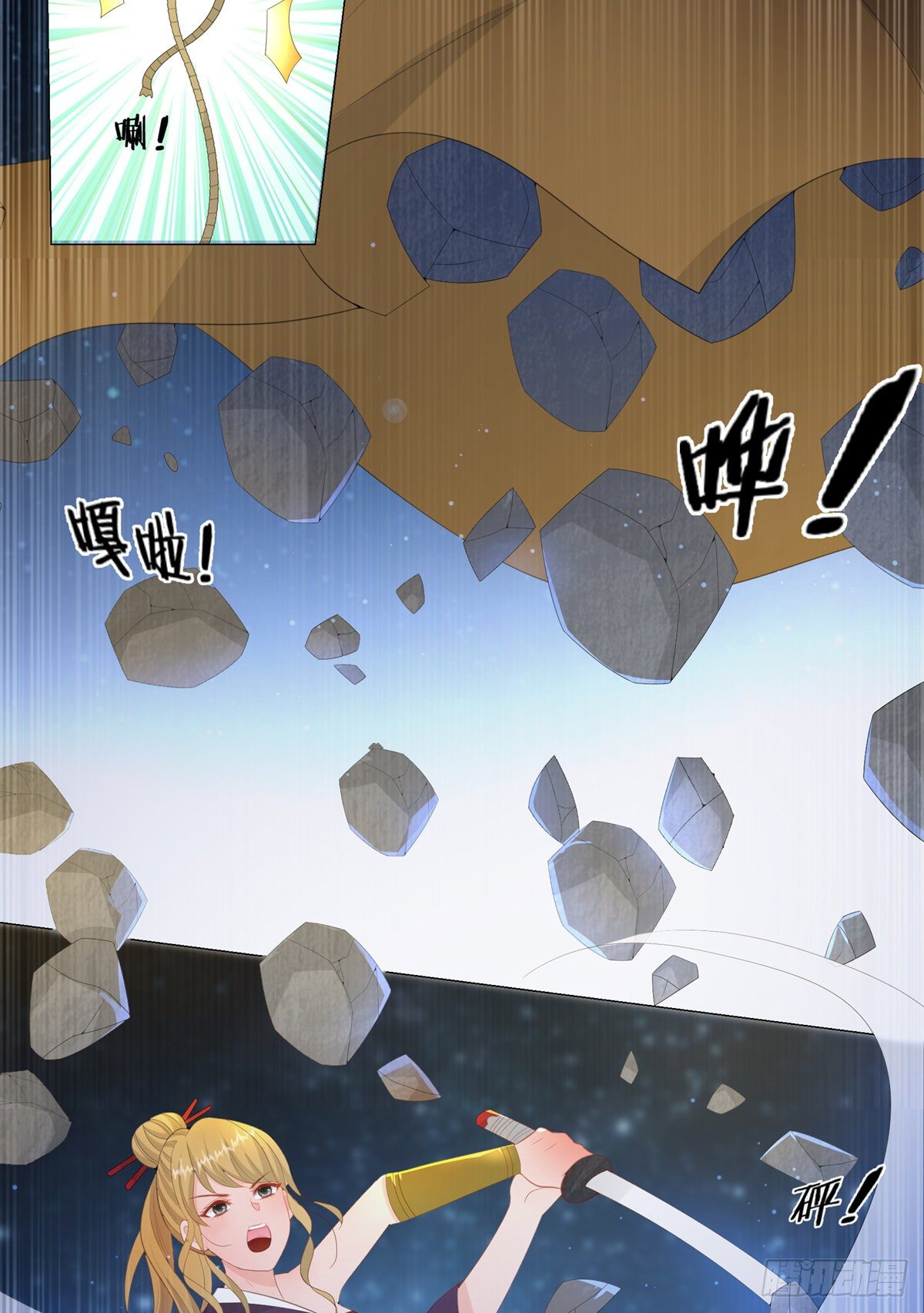 011大混战开始-第11话