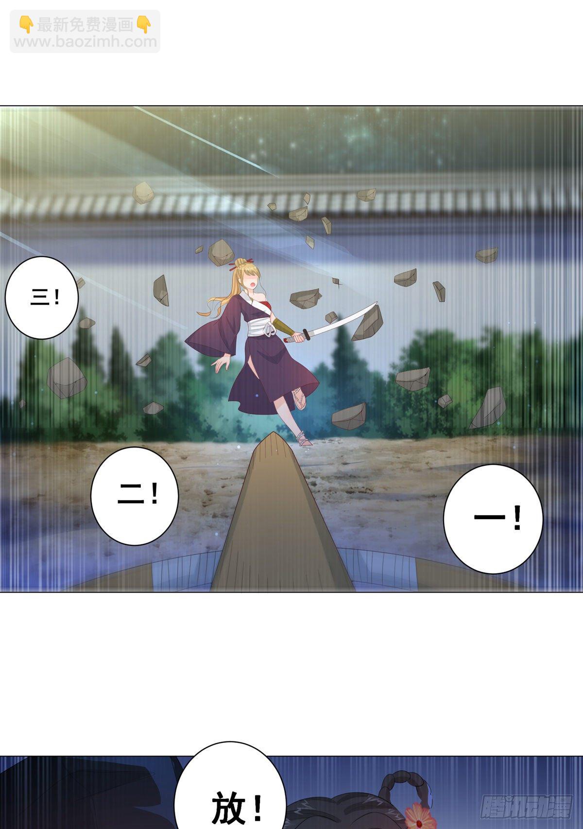 011大混战开始-第11话