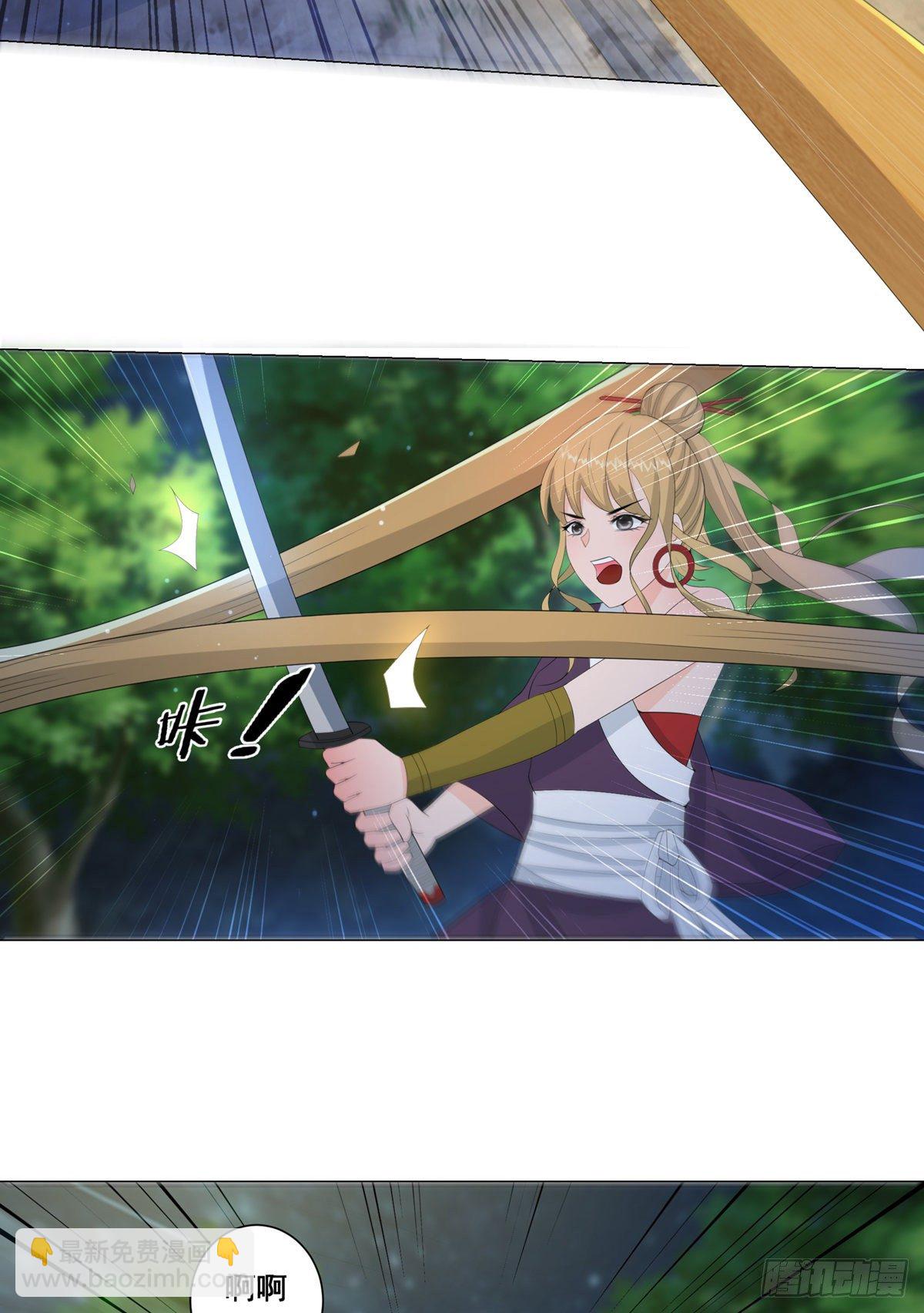 011大混战开始-第11话