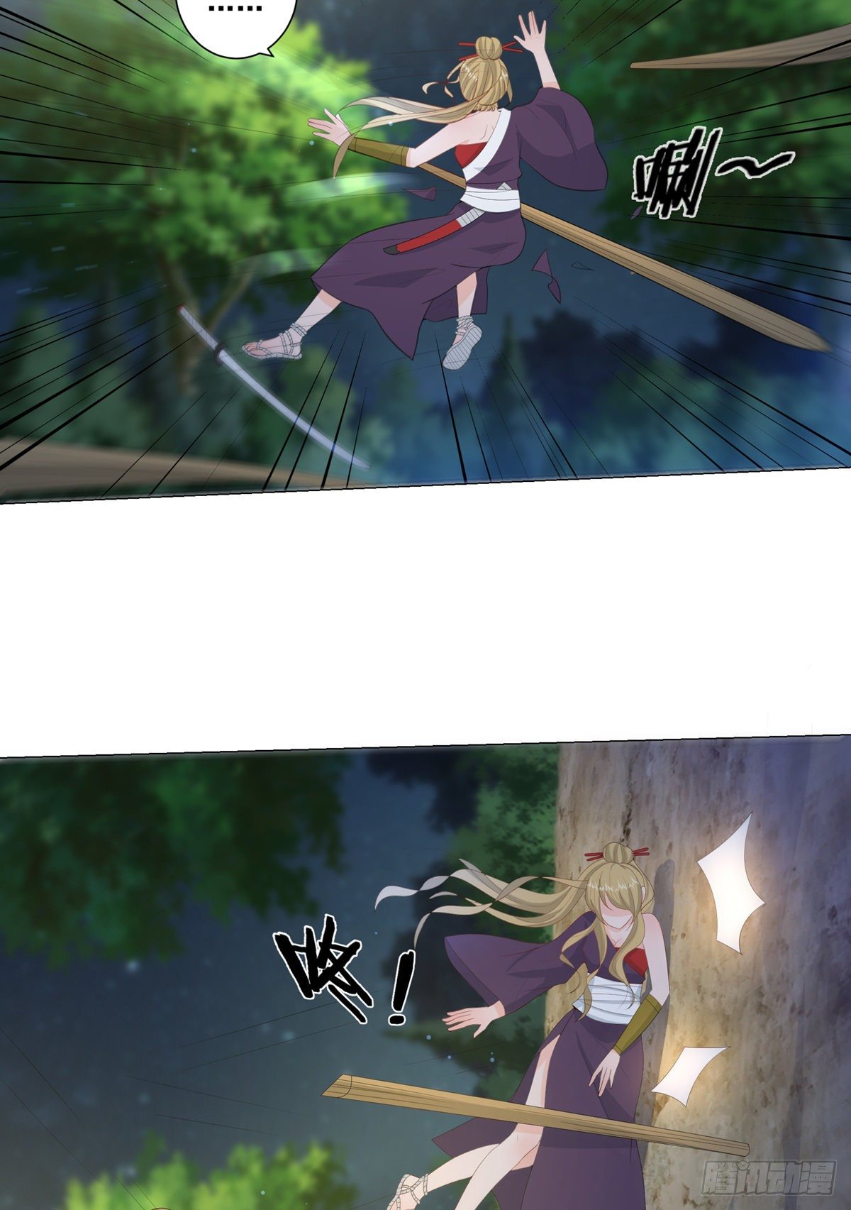 011大混战开始-第11话