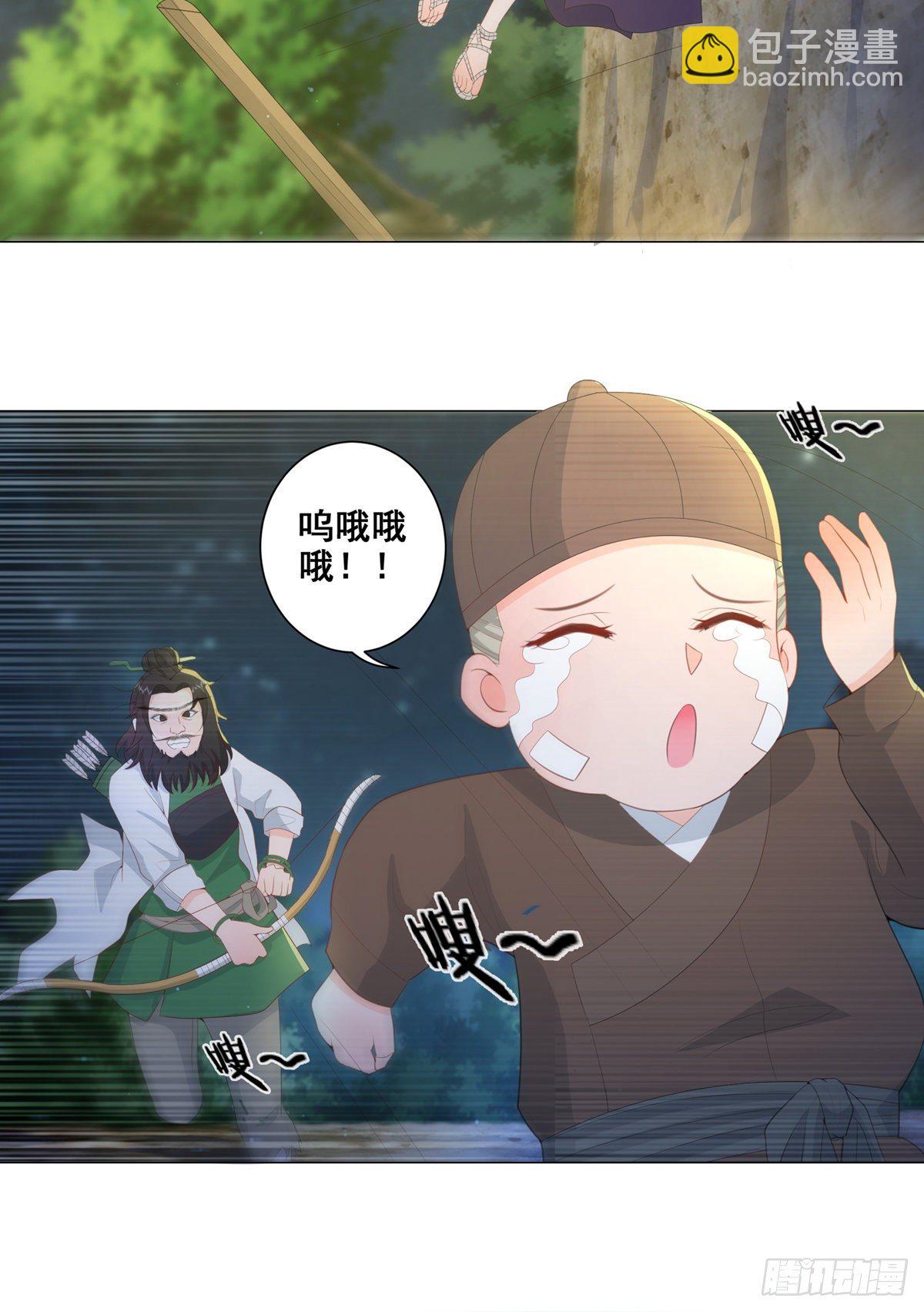 011大混战开始-第11话