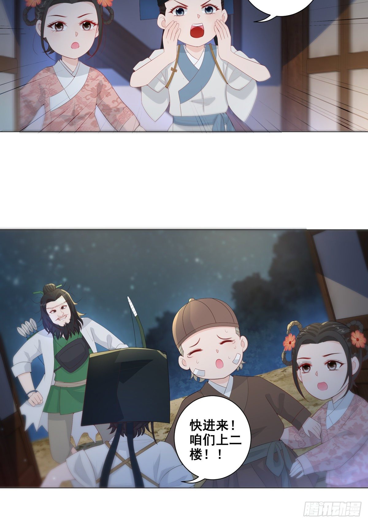 011大混战开始-第11话