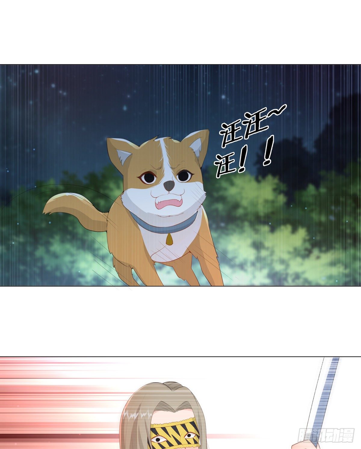 011大混战开始-第11话