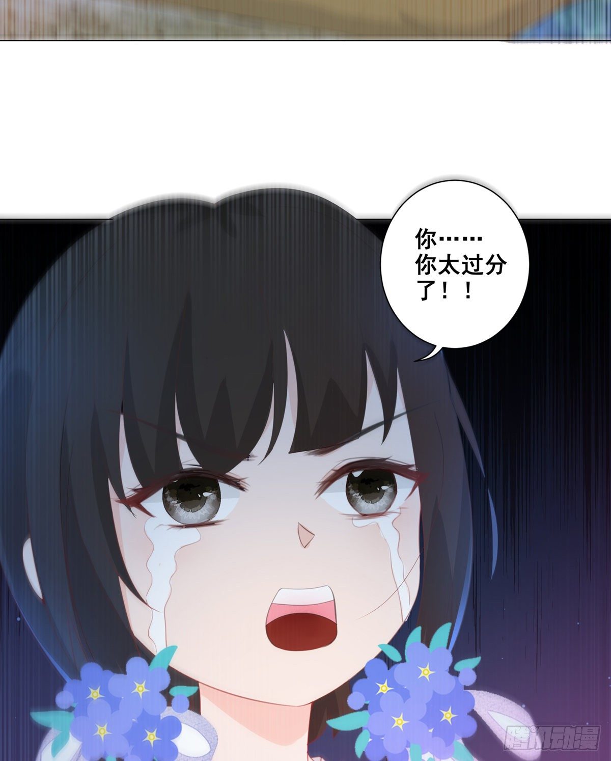 011大混战开始-第11话