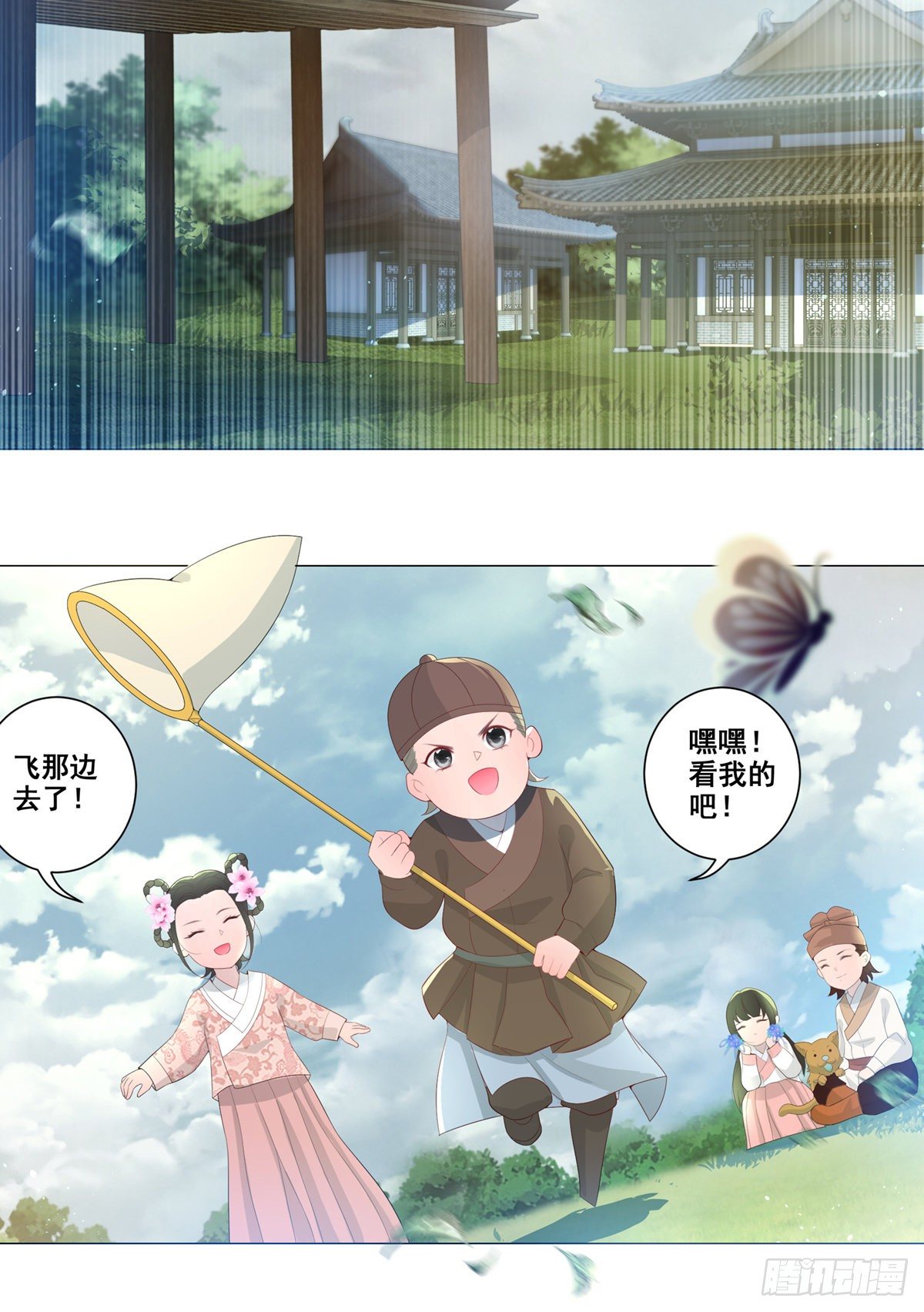 013年少的理想-第13话