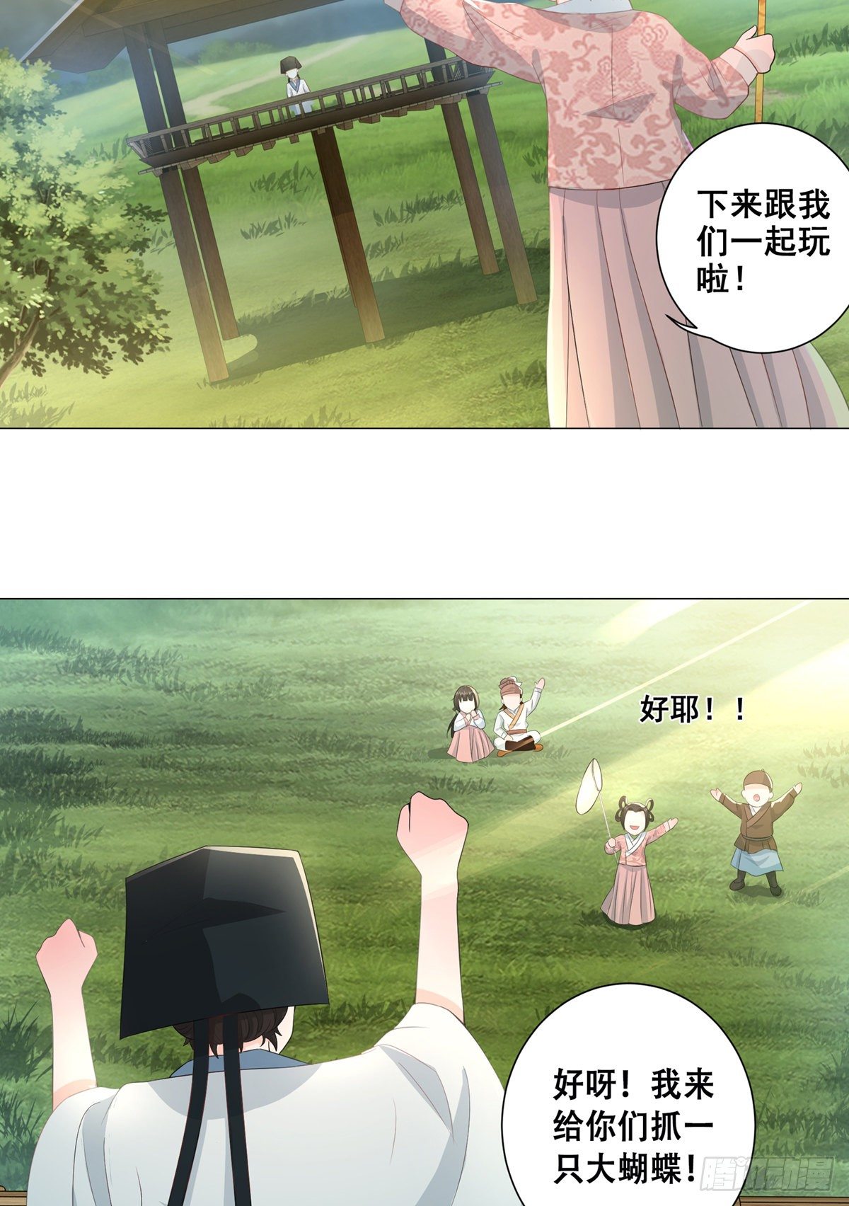 013年少的理想-第13话