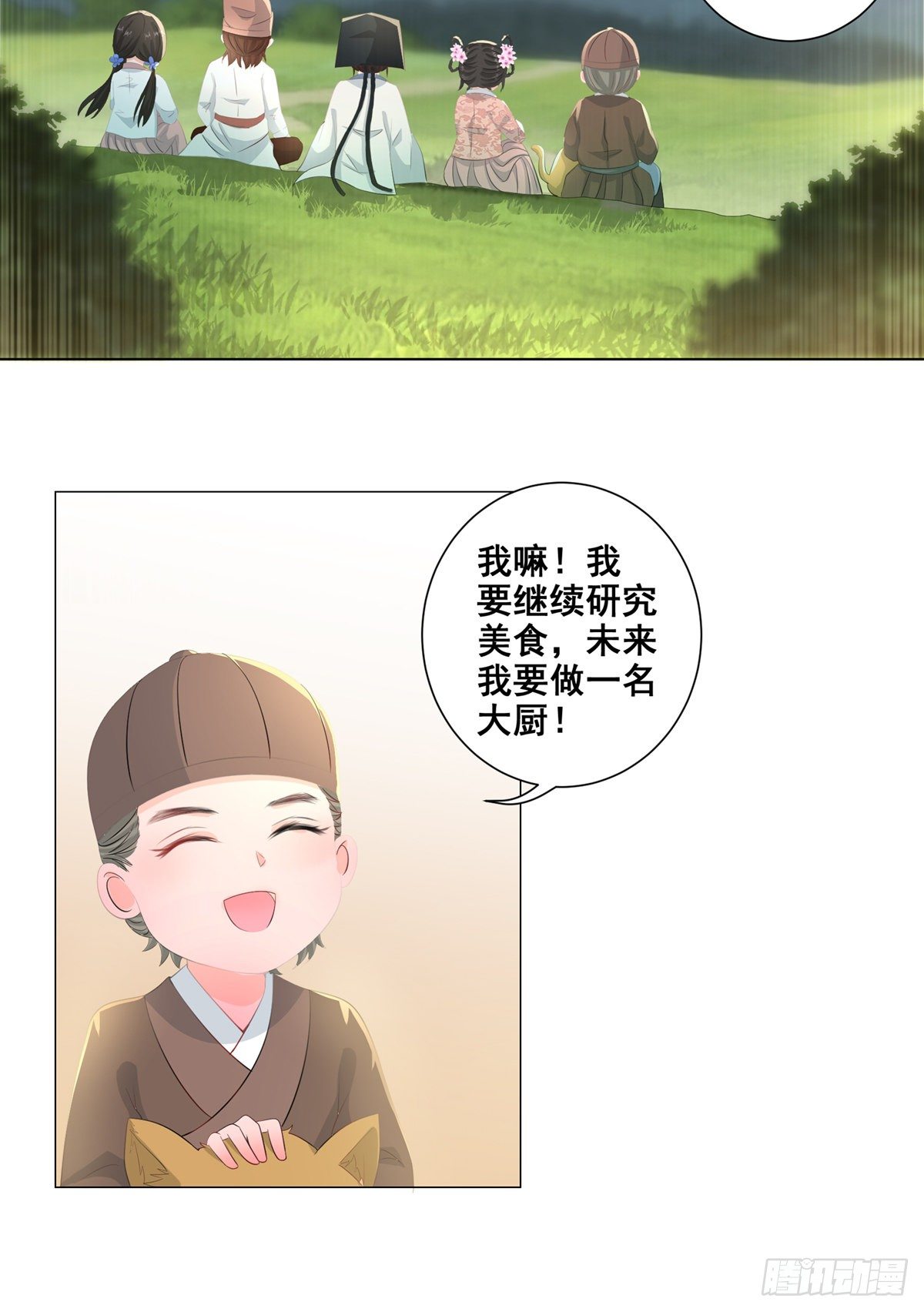 013年少的理想-第13话