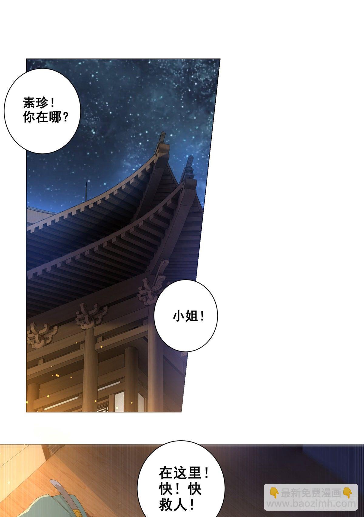 013年少的理想-第13话