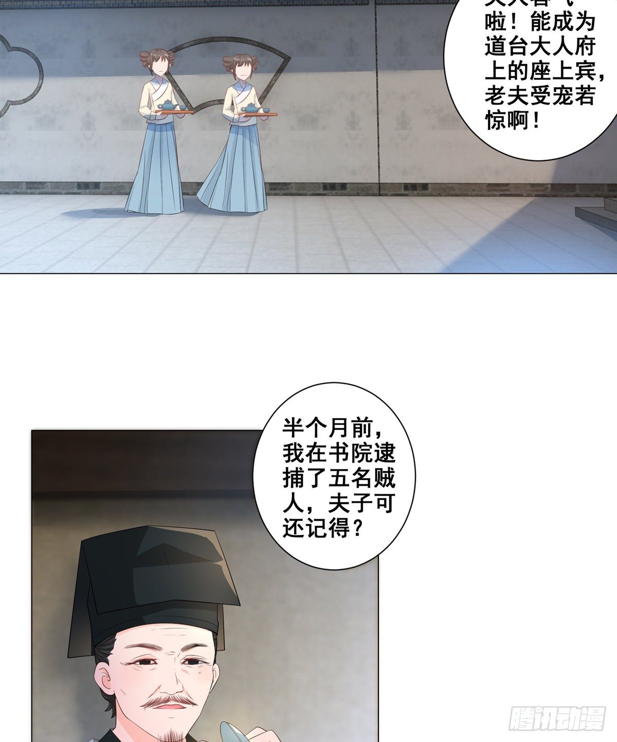 013年少的理想-第13话