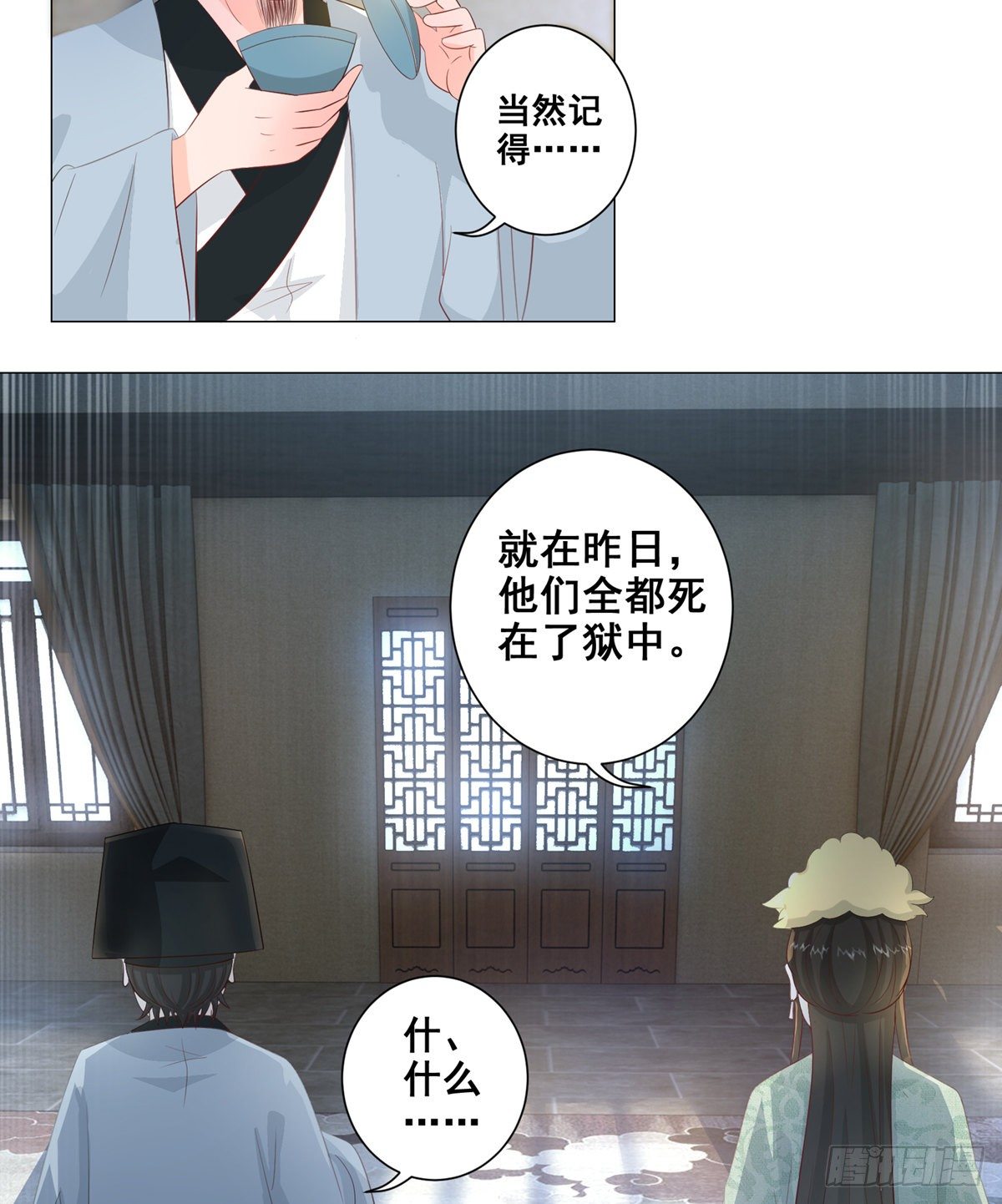 013年少的理想-第13话