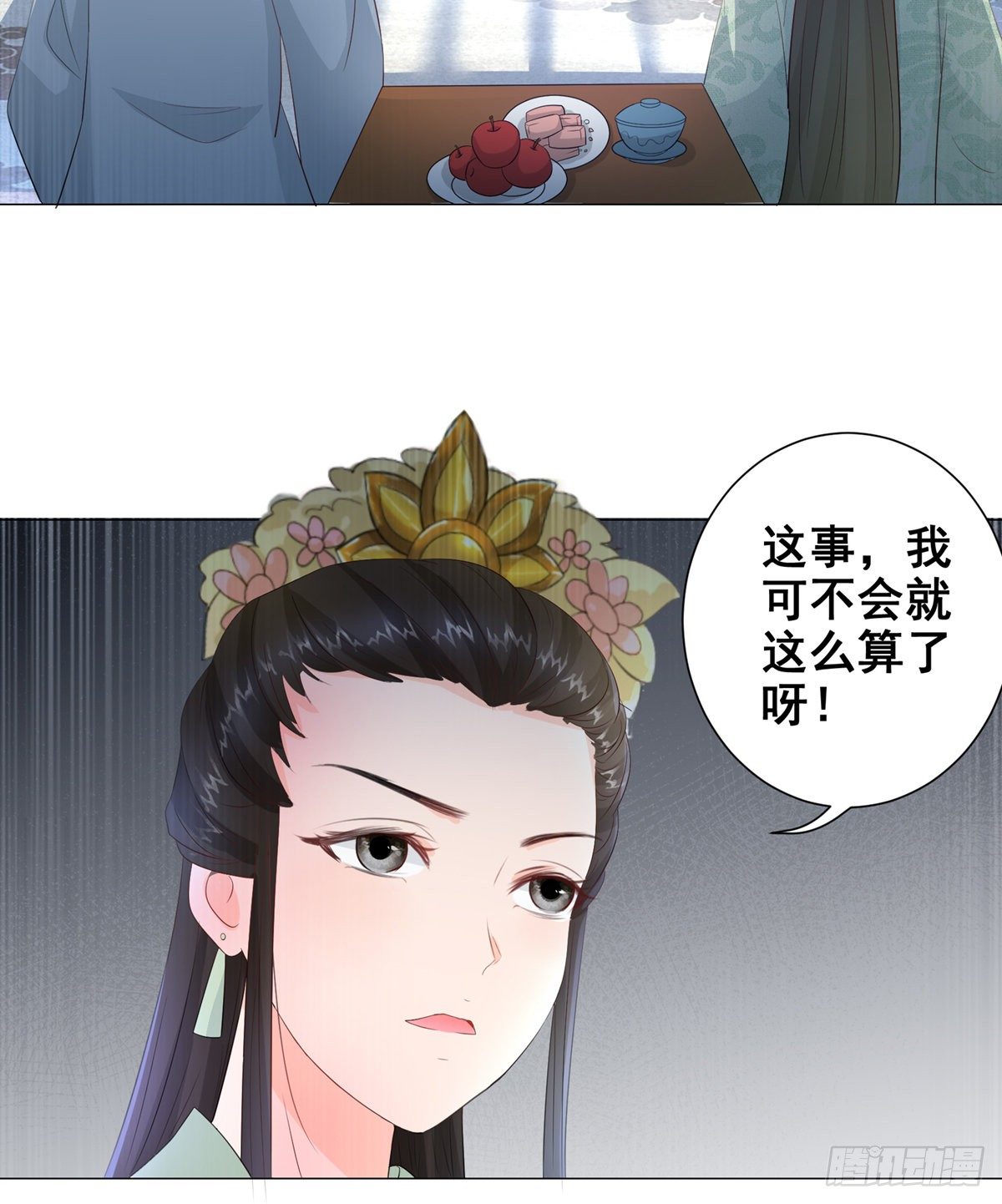 013年少的理想-第13话